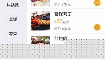 线上点餐小程序怎么弄（线上点餐小程序怎么弄到桌面）