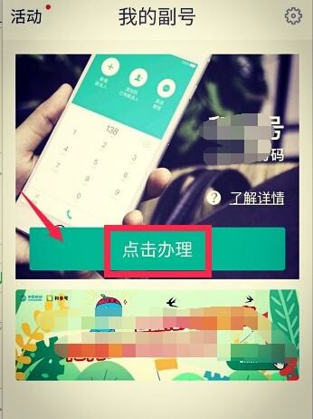虚拟手机号接收验证码短信平台（在线发短信平台）