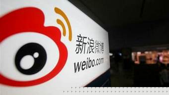 微博视频号入口不见了（微博视频号入口不见了怎么找回）
