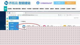 乔拓云网微信小程序制作收费吗（乔拓云网微信小程序制作收费吗是真的吗）