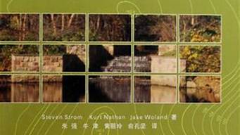 景观设计公司工程师（景观设计公司工程师工作内容）