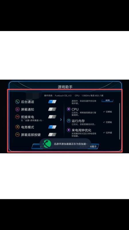 每天免费2小时加速器
