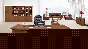 办公家具排行榜（中国十大办公家具排名）