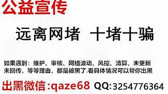 怎么破解打码量不足不能提现（怎么破解打码量不足不能提现的软件）