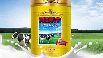 中老年羊奶粉排行榜（中国中老年羊奶粉排名前十名）