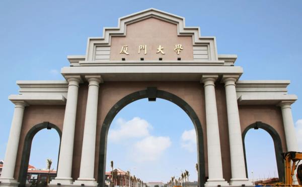 厦大排行榜（厦大最新排名）