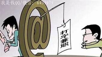 近期出现了一种新骗局（黑科技引流软件是真的吗）