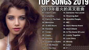 英文摇滚歌曲排行榜
