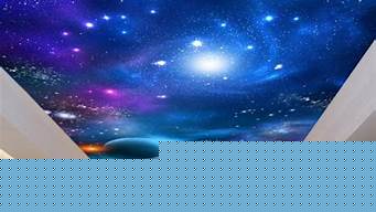 家装星空吊顶效果图（家装星空吊顶效果图片）