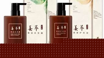 生姜洗发水排行榜（生姜洗发水排行榜前十名）