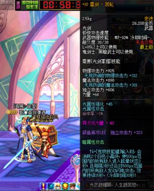 dnf史诗短剑排行榜（dnf史诗短剑排行榜前十名）