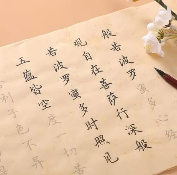 楷书字帖排行榜（楷书字帖排行榜）