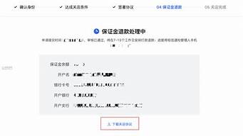 微店保证金一定要交吗（微店保证金一定要交吗是真的吗）