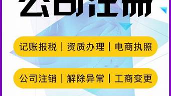 海外注册公司多少钱（海外注册公司多少钱一个月）