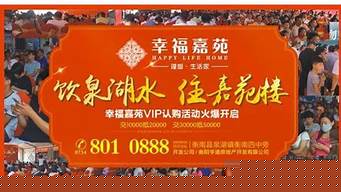 卖房的最幽默广告语（卖房的最幽默顺口溜）