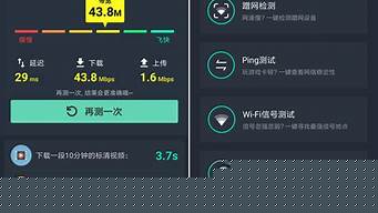 网速限制器安卓（网速限制器安卓下载）