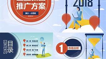 项目宣传推广方案（项目宣传推广方案怎么写）