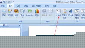 啾啾不正经音频在线听（爱有声小说网）