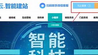 乔拓云网站注册（乔拓云怎么注册）