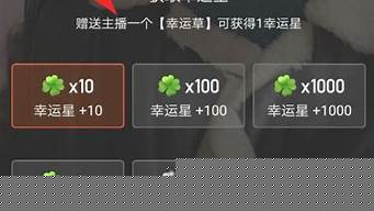 快手幸运星有什么用（快手幸运星有没有套路）