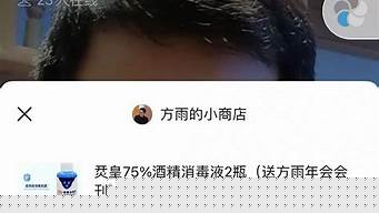 微信视频号购物车在哪里
