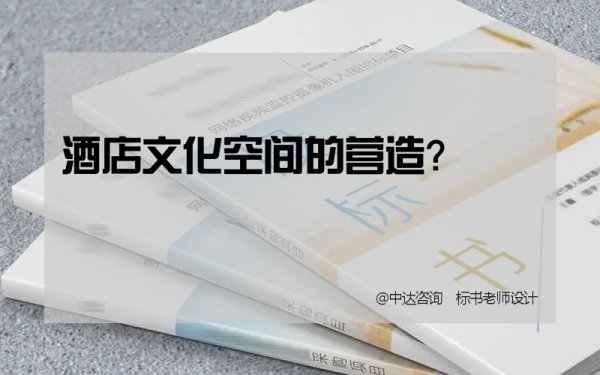 潮州中式酒店入口景观设计（潮州中式酒店入口景观设计）