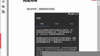 私域app使用方法