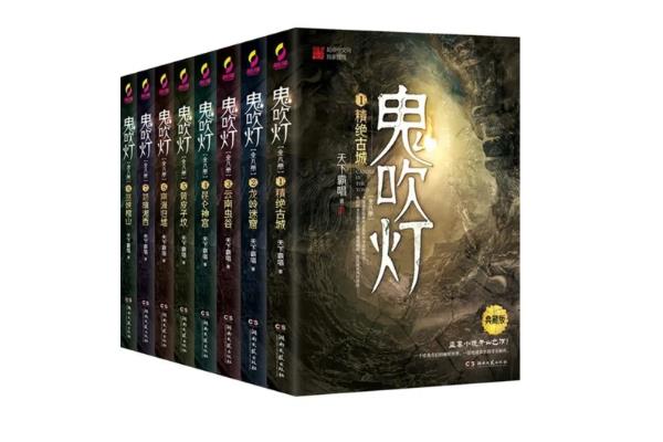 小说排行榜大主宰