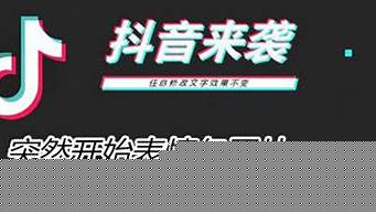 抖音突然给我10万播放量怎么办（涨粉丝最快的方法）