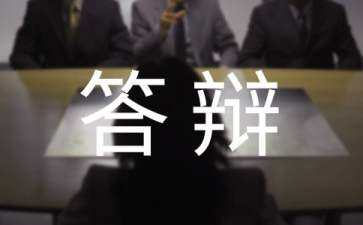 景观设计大赛美篇题目（景观设计大赛美篇题目怎么写）