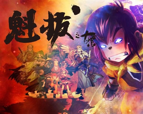 国动漫排行榜（国动漫排行榜前100名）
