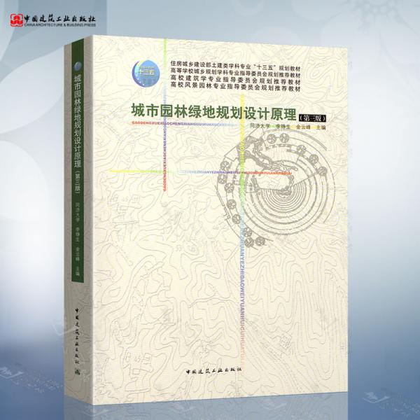 景观设计考研考风景园林（风景园林考研设计方向）