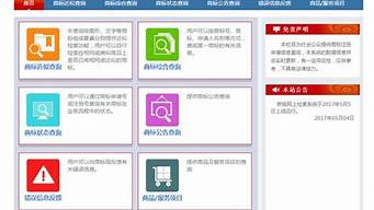 怎么查已经注册的商标（怎么查已经注册的商标类别）