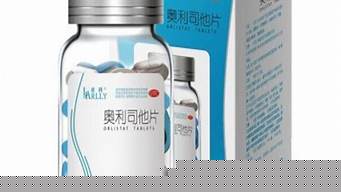 最新减肥产品排行榜（最新减肥产品排行榜前十）