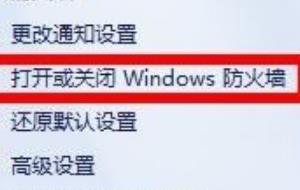 远程控制电脑cmd命令（远程控制电脑 命令）