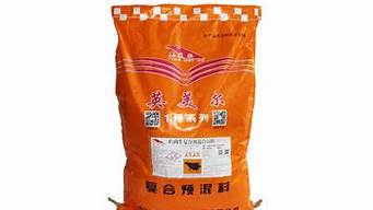 牛饲料排行榜