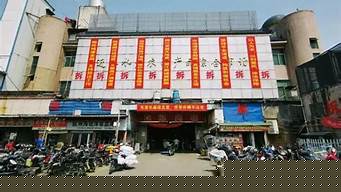 杭州近江食品市场搬到哪里（杭州近江食品市场搬到哪里去了）