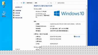 win10如何查看是不是永久激活（win10如何查看是不是永久激活使用）