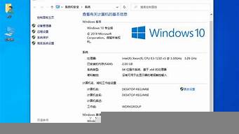 win10如何查看是不是永久激活（win10如何查看是不是永久激活使用）