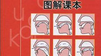 国语2d和汉语普通话2d（国语2D和汉语普通话2D的区别）