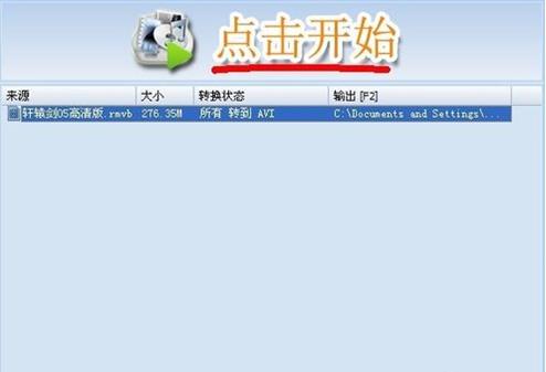 pcp文件是什么意思（pcp后缀是什么文件）