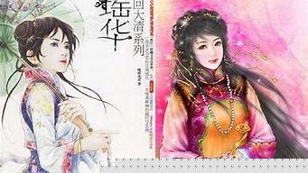 反穿越小说排行榜（反穿越小说排行榜皇后）