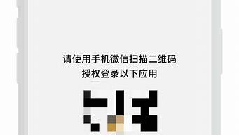 和平精英远程微信扫码登录（和平精英远程微信扫码登录安全吗）