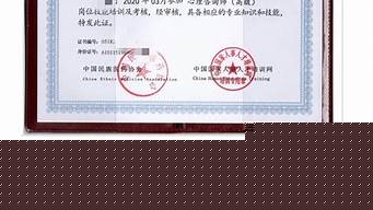 儿童心理学证书怎么考（心理咨询师证书怎么考取2022）