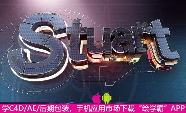 c4d景观设计培训（c4d设计培训学校）