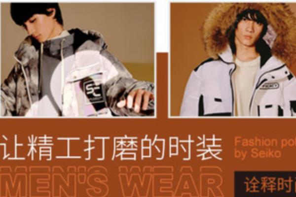 国内男装品牌排行榜（男士服装品牌排行榜前十名）