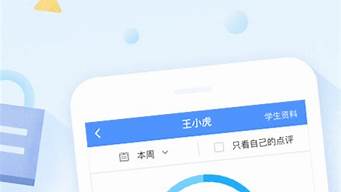 优化大师app下载（班级优化大师app下载）