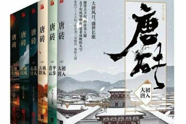 好看的小说完结排行榜（好看的小说完结排行榜最新）
