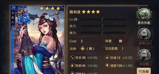 率土之滨前锋排行榜（率土之滨前锋排名）
