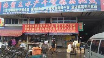 杭州冻品批发市场有哪些（杭州冻品批发市场有哪些地方）